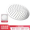 Cabezal de Ducha Grande Superior para Baño Transfronterizo Cabezal de Ducha Individual Cabezal de Ducha de Lluvia Cabezal de Ducha de Acero Inoxidable Presurizado