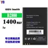 Adequado para bateria de celular Sol 1400mAh, placa de bateria B2800 totalmente nova, de longa duração e durável, atacado de fábrica, comércio exterior