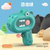 Pistola de agua de dinosaurio para niños, juguete de dibujos animados, pistola de agua para baño de bebé, baño, exterior, spray de agua, regalo pequeño para niño