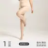 Medias ultrafinas para mujer talla grande con fuelle de sandía, alta elasticidad, antideslizantes, color piel, talla extragrande, mallas antienganches al por mayor