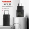 Cabeça de Carregamento Padrão Europeu Pd15W É Adequada para Carregador Samsung S8S9S10S21S22S23 Carregador Apple 15