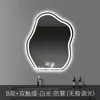 Espejo de Maquillaje LED Inteligente con Forma de Nube, Espejo de Baño Montado en la Pared con Luces, Espejo Irregular Creativo Montado en la Pared