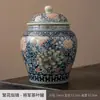 Cerámica Azul y Blanco Horno Ru Hogar Pequeño Té Chino Tanque Sellado Tanque de Almacenamiento Tanque de Té Tanque de Almacenamiento de Té Retro