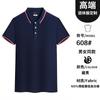 Overol POLO de verano camiseta catering camarero manga media restaurante té con leche olla caliente hotel ropa de trabajo para hombre y mujer estampado