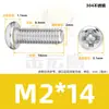 Tornillo Mecánico de Cabeza Redonda Phillips de Acero Inoxidable 304 Tornillo Mecánico de Cabeza Plana M1.7/M2M3M4M5 Tornillo Mecánico