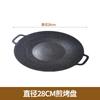 Sartén Parrilla Antiadherente de Piedra Maifan Plato para Barbacoa de Camping Sartén Redonda para Freír Pescado a la Parrilla Plancha de Hierro Estufa Portátil