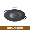 Plato para Barbacoa Maifanita Estilo Japonés para Hogar Antiadherente Sin Humo Olla para Barbacoa Cocina de Inducción Plato para Parrilla Exterior Plato para Barbacoa Teppanyaki