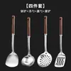 Conjunto de Espátulas de Aço Inoxidável para Uso na Cozinha, Utensílios de Cozinha de Grau Alimentício, Conjunto Completo de Conchas, Escumadeiras, Espátulas e Ferramentas