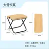 Taburete plegable rojo, bolso de mano, silla plegable para exteriores, picnic, camping, taburete grueso multifunción, taburete plegable para hacer cola