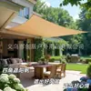Toldo Vela Personalizado, Produto Mais Vendido da Amazon, Toldo para Piscina de Jardim, Impermeável e Protetor Solar para Exterior Gramado Jardinagem Cobertura de Chuva