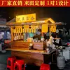 Carrinho de Lanches Wonton, Carrinho de Barraca Yakitori Estilo Japonês, Carrinho de Barraca Móvel de Madeira de Três Rodas, Carrinho de Desfile de Mercado Noturno, Carrinho de Vendas