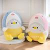 Brinquedos de pelúcia atacado transfronteiriço fofo fluxo novo boneca de oito polegadas boneca de máquina de pegar brinquedo de casamento boneca pequena lote