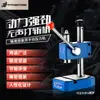Máquina de Prensa Manual, Pequena Máquina de Furação de Mesa, Máquina de Estampagem Industrial, Micro Máquina de Prensa Manual, Máquina de Furação, Máquina de Prensa Acionada por Manivela, Máquina de Corte