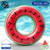 Flotador de Brazos para Niños, Juguete Inflable de Agua, Anillo de Cristal de Doble Capa, Doble Bolsa de Aire, Flotador Inflable Espesado al por Mayor
