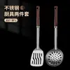 Espátula de Cocina Gruesa Práctica de Acero Inoxidable, Espátula para Olla de Hierro, Espátula para Freír, Cuchara para Sopa, Juego de Utensilios de Cocina para el Hogar, Juego Completo