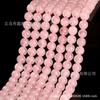 Ventas Directas de Fábrica Cuentas de Cristal Rosa Natural Cristal Rosa Optimizado Polvo de Caballo Pulsera de Cuentas Accesorios para Joyería DIY Semi-Terminados