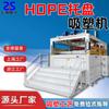 Máquina Termoformadora de Blísteres para Palets Logísticos Zhejiang HDPE/PP/PS Plástico Reutilizable Shanghái Zhanshi Totalmente Automática y Eficiente