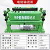Transportador de Cable 900 Control Remoto de Velocidad Alta Potencia Diésel Gasolina Pórtico Tendido de Cable Máquina de Tracción