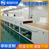 Línea de Secado en Horno Túnel para Piezas de Automóviles para Productos de Electroplating Línea de Producción de Secado en Horno Túnel Colgante para Piezas Interiores de Automóviles