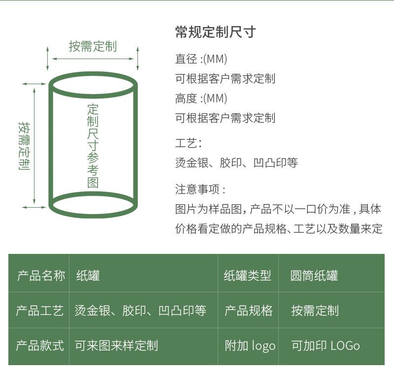 顺瀚内页_07
