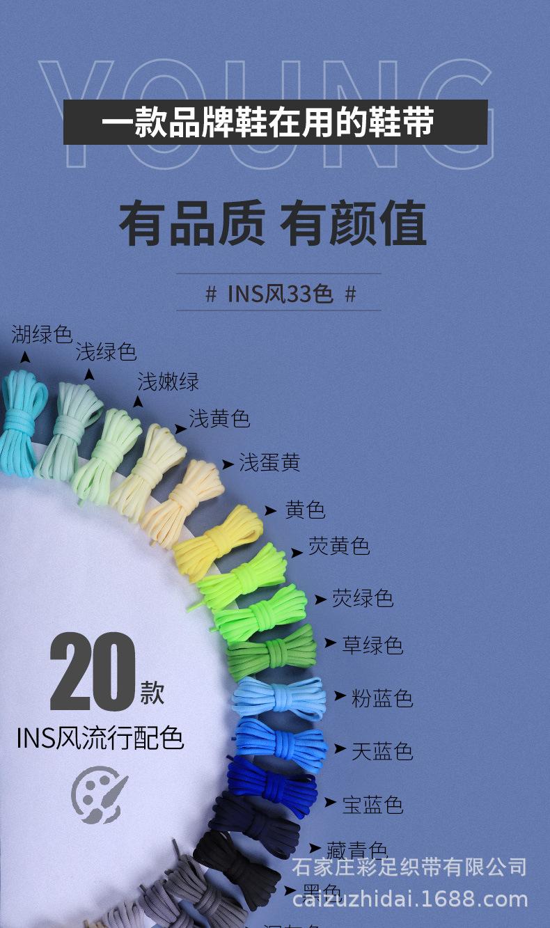 2020新半圆中文版阿里_01.jpg