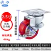 Ruedas Rojas de 1.5 pulgadas Ruedas Giratorias con Tornillo M8 de 2 pulgadas Ruedas para Mesa de Café Ruedas Ligeras para Muebles Estilo Coreano de 3 pulgadas