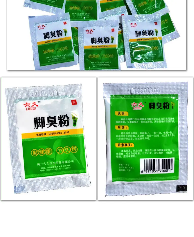 修改16
