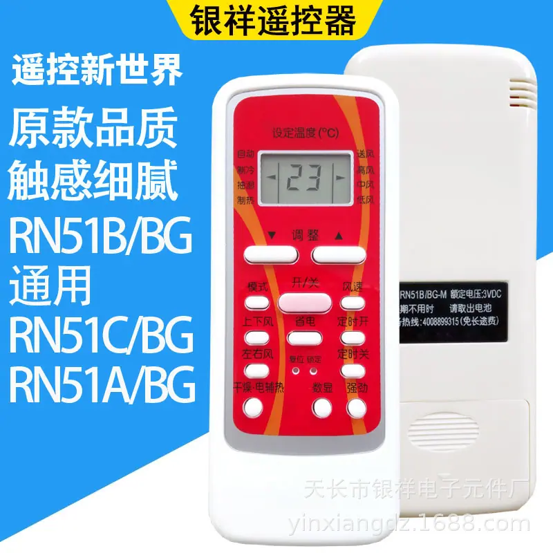 RN51B分型图SKU.jpg