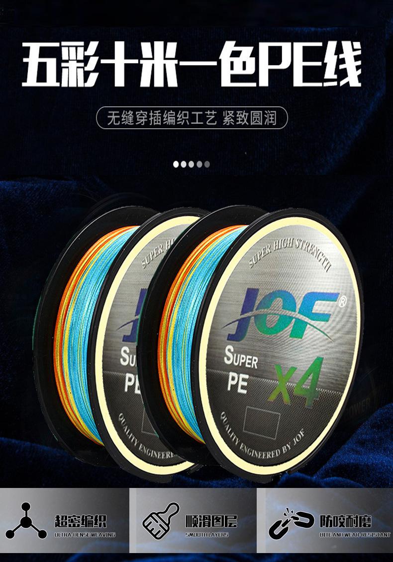 JOF4编100米B (1).jpg