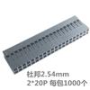 Guangdong Fuzhen Dupont Fileira Dupla 2.54 Tjc8 Invólucro de Plástico 2*20P Conector Material Ppo Fabricante Fonte de Conectores