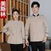 Ropa de Trabajo para Limpieza de Manga Larga para Mujeres Personal de Limpieza de Habitaciones de Hotel Uniforme de Pa Trabajador de Limpieza de Propiedad Comunitaria Ropa de Otoño e Invierno