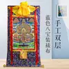 Buda Yuan Hui Pintura Colgante Thangka Karma Kagyu Convertido a Estilo Tibetano Bronce Dorado Estudio Estatua de Buda Zen Murales