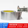 La Cinta Adhesiva de Papel de Aluminio es Resistente a Altas Temperaturas, Fuego, Agua y Envejecimiento; Se Utiliza para Reparación de Fugas en el Tejado, Aislamiento Térmico y Blindaje de Electricidad Fuerte y Débil