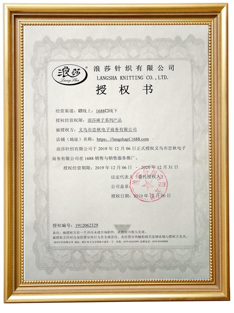 898903