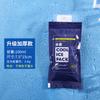 Saco de gelo descartável Armazenamento a frio Alimentos Fresh Keeping Compressa fria Saco de gelo absorvente de água Engrossado Uso repetido Especial para manutenção a frio Expresso