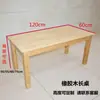Taburete Pequeño, Taburete Bajo de Madera Maciza con Respaldo, Silla Infantil, Banco Pequeño, Taburete de Madera, Taburete de Jardín de Infancia, Taburete para Lavar Pies, Uso Doméstico para Adultos