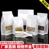 Venta al por mayor todo tipo de bolsas de papel kraft blanco para té con ventana esmerilada, bolsas autosoportables autosellables para alimentos y snacks, bolsas para envasado de frutos secos