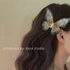 Pinza para el Cabello de Tul con Mariposas de Doble Capa Estilo Hada de Verano Pinza de Pato con Lazo Retro de Alta Gama Pinza Lateral Pinzas para el Cabello Accesorios para el Cabello para Mujeres