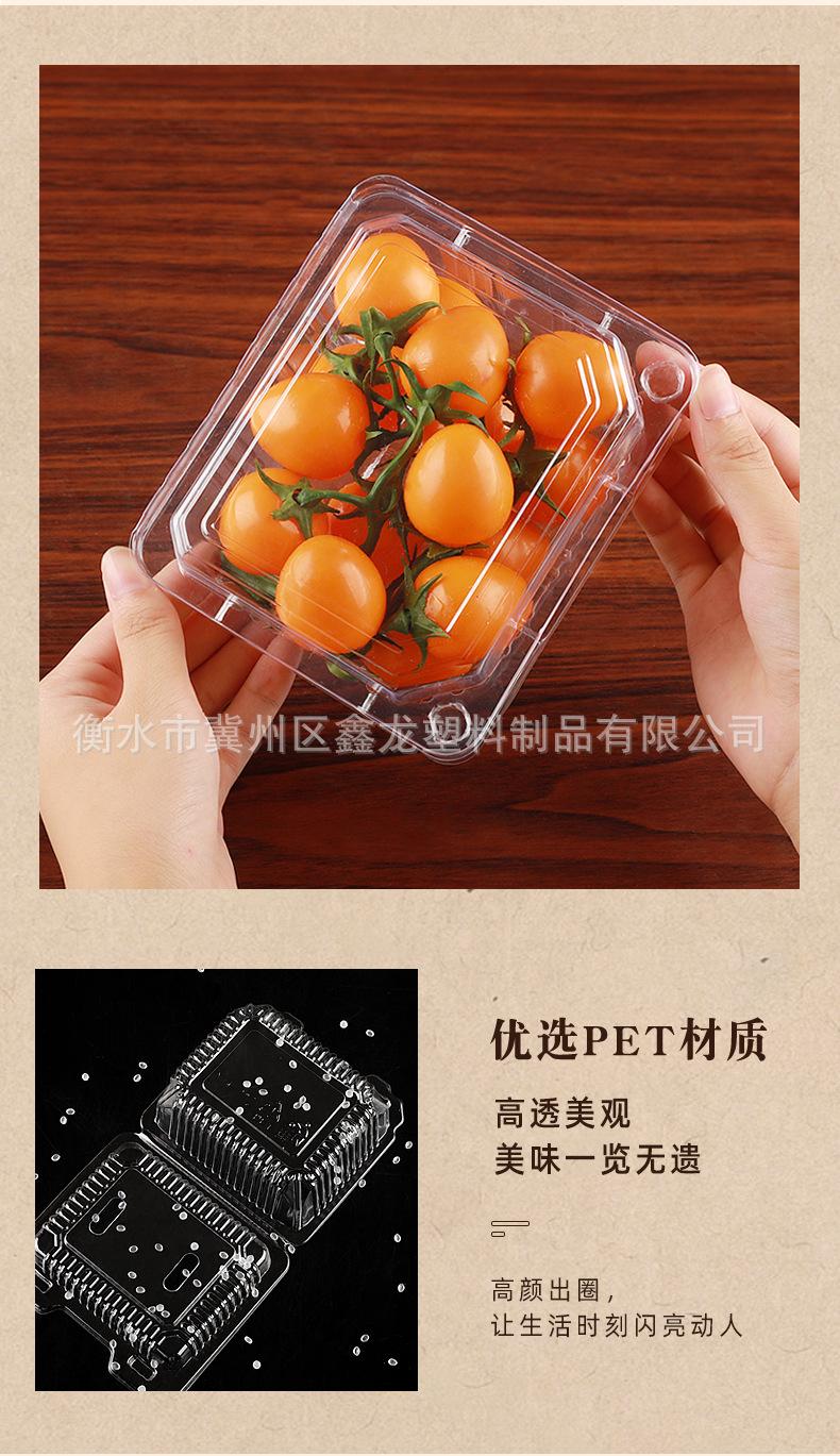 水果盒_03.jpg