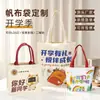 Bolsa de lona para la vuelta al cole con logo personalizado, bolsa de mano, regalo de bienvenida escolar, bolsa de almacenamiento para la papelería del trayecto diario del estudiante