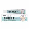 Atacado do Fabricante Apdmp Japão Jiaoqi Wang, Dropshipping de Peça Única, Gama Completa de Outros Produtos de Cuidados e Antibacterianos, Totalmente Qualificado, Sucesso no E-Commerce