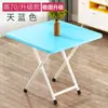 Mesa Dobrável, Mesa de Jantar, Mesa Pequena, Mesa para Churrasco de Barraca ao Ar Livre, Mesa de Jantar para Casa de Aluguel, Mesa de Computador, 70cm de Altura, Apartamento Pequeno