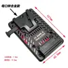 Adecuado para Placa de Abrazadera de Batería Sony V-Mount Placa de Montaje V-Mount para Monitor de Cámara de Grado de Transmisión Cámara