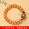 Pixiu Bol DIY Pulsera Rudraksha Fabricante Mayorista Especificaciones 1.1-1.3 Para Hombres y Mujeres Joyería de Rosario