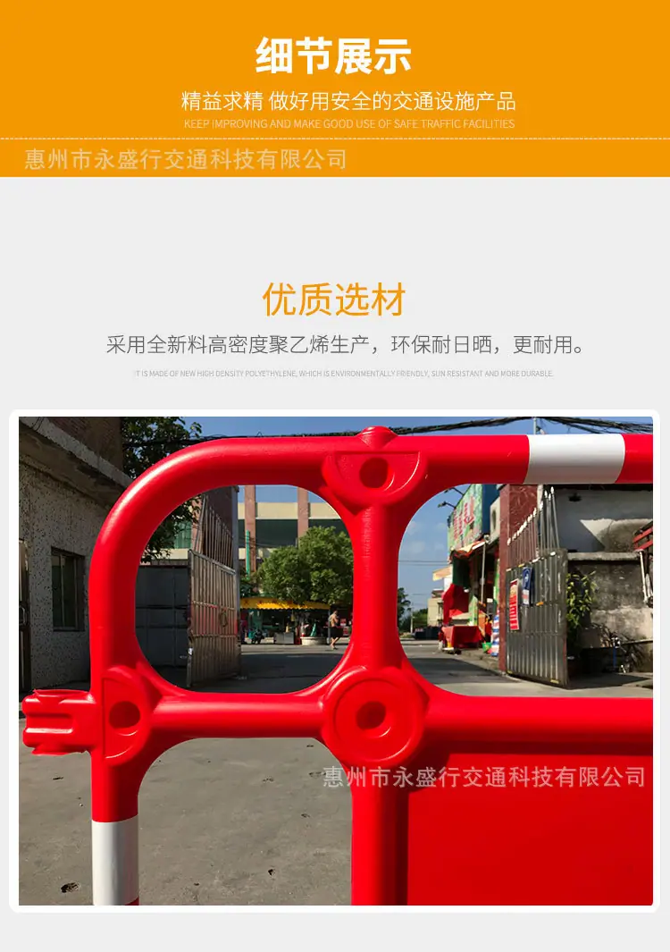 护栏集合详情页 (4).jpg
