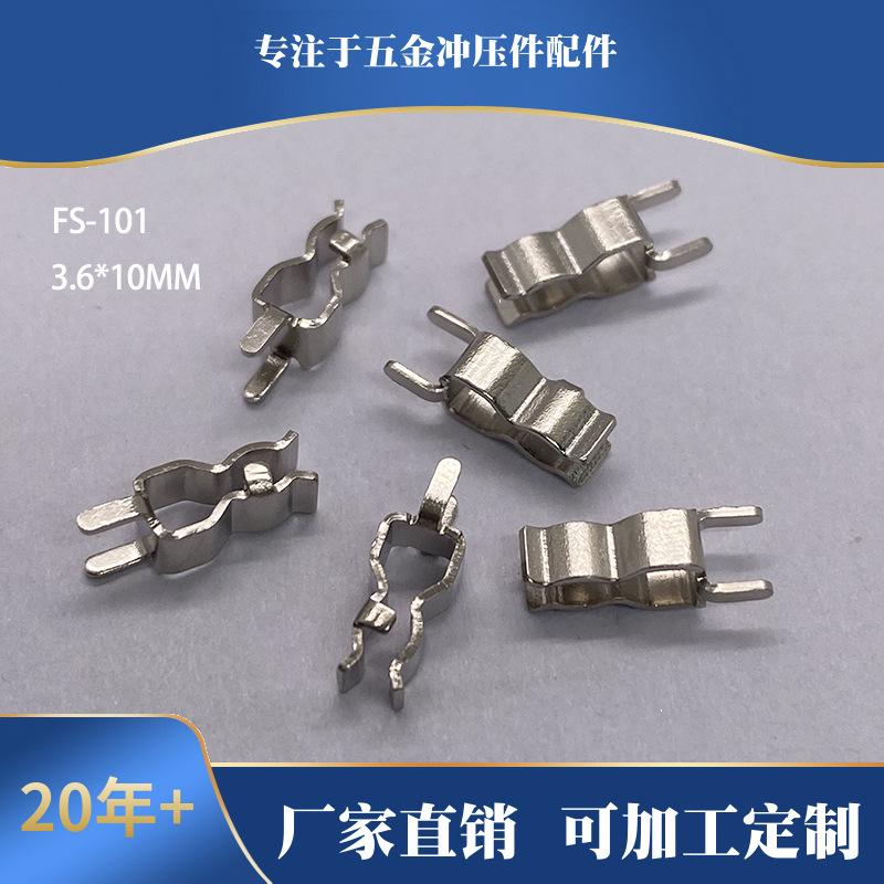 PCB板焊接3.6*10mm保险夹 黄铜保险管丝座
