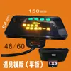 Batería de coche eléctrico ensamblaje de instrumentos de coche LED simple instrumento 48V 60 instrumento pantalla de voltaje cubierta del panel de instrumentos