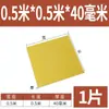 3240 Placa de Epoxi Placa de Aislamiento Eléctrico Resistente a Altas Temperaturas Placa de Fibra de Vidrio Procesamiento Placa de Resina Personalizada Placa de Baquelita Cero