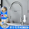 Grifo de Cocina Completamente de Cobre Agua Fría y Caliente Fregadero para Verduras Fregadero para Platos Grifo Antisalpicaduras Monomando Frío Hogar Acero Inoxidable Dos en Uno