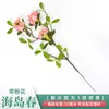 Ilha da Simulação Flores da Primavera Campanula Móveis de Sala Decoração Galhos de Árvore Falsos Plantas Verdes Ilha da Simulação Flores da Primavera Plantas Verdes